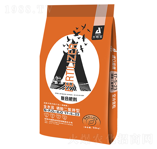 柚子專用復合肥17-5-23-中盛肥業(yè)