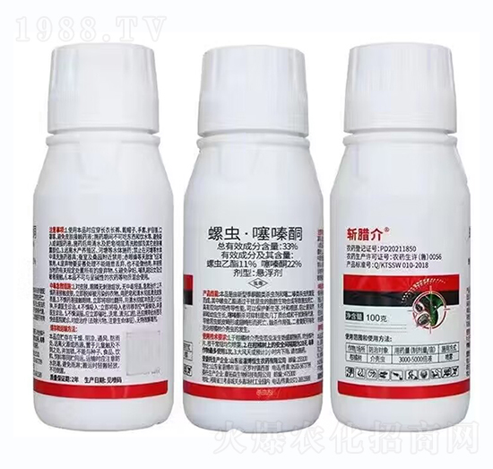 33%螺蟲·噻嗪酮-斬臘介-優(yōu)先達(dá)