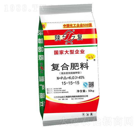 復合肥料15-15-15-陜化