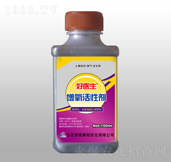 增氧活性劑-好醫(yī)生-賽陽(yáng)生物