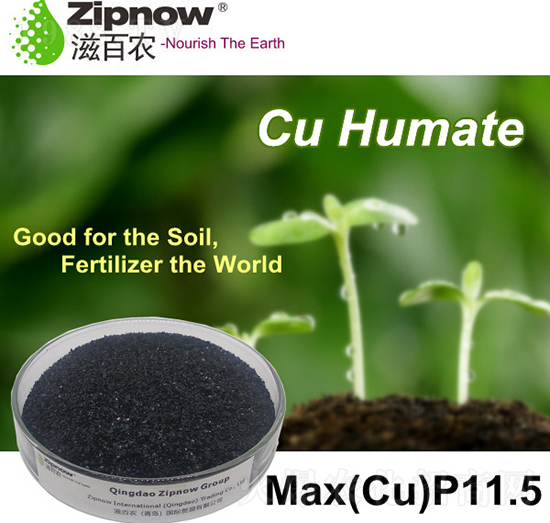 腐植酸銅-滋百農(nóng)