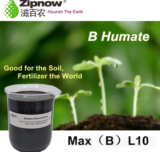 B腐殖質(zhì)-滋百農(nóng)