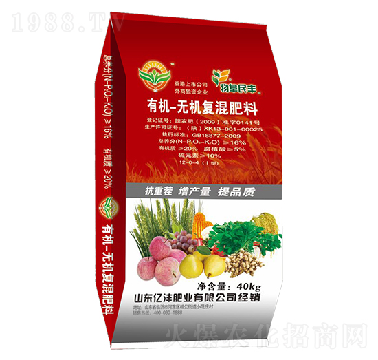 有機無機復(fù)混肥12-0-4-億灃肥業(yè)