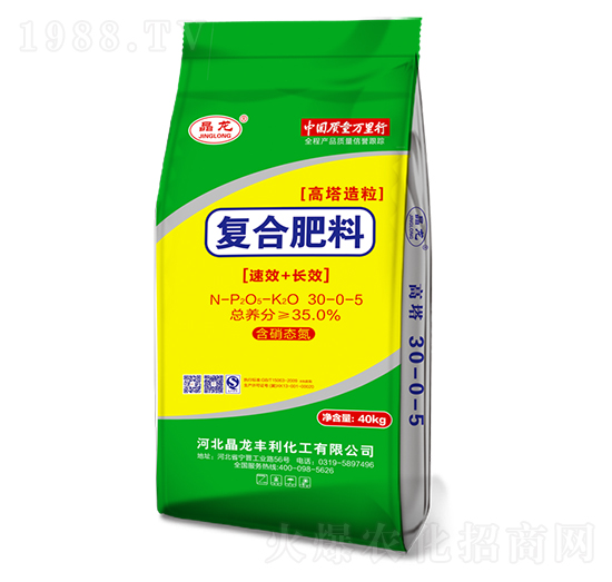 高塔造粒復合肥料30-0-5-晶龍