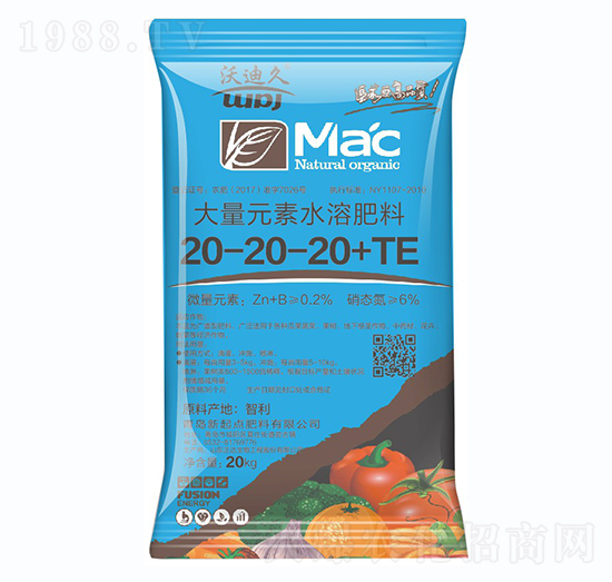 大量元素水溶肥20-20-20+TE-沃迪久-新起點