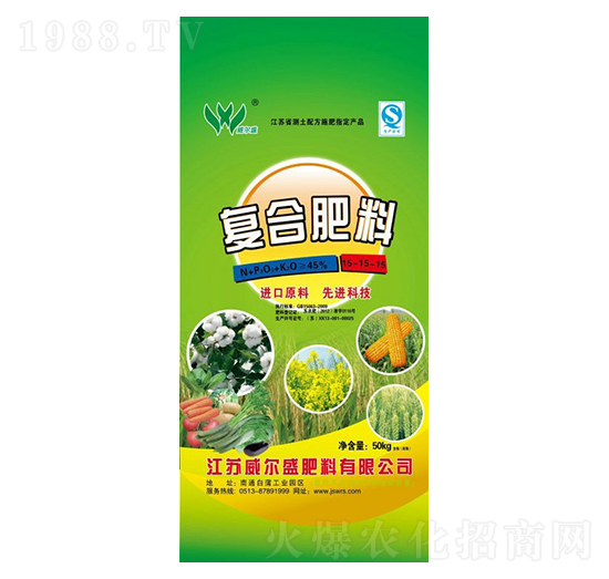 進口復合肥料15-15-15-威爾盛肥料