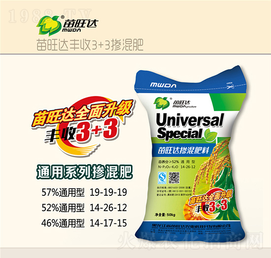 通用型摻混肥料14-26-12-豐收3+3-苗旺達農(nóng)業(yè)