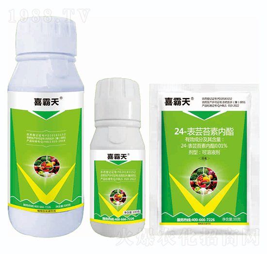 24-表蕓苔素內(nèi)脂-喜霸天-藍虎品牌