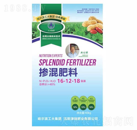 摻混肥料16-12-18-美華農(nóng)業(yè)