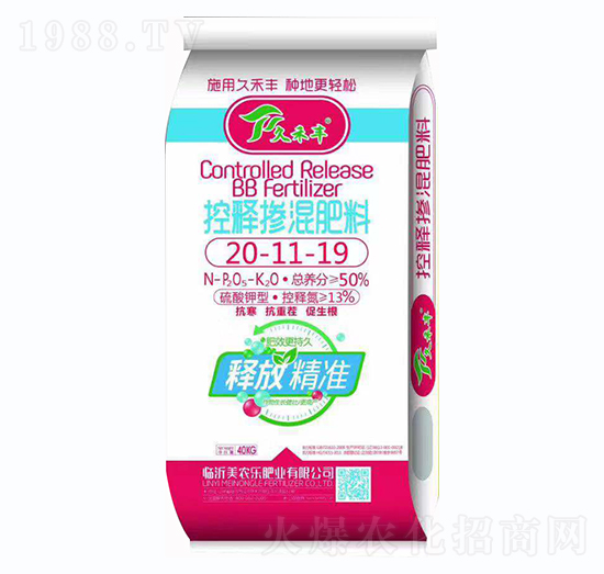 控釋摻混肥料20-11-19-久和豐-美農(nóng)樂