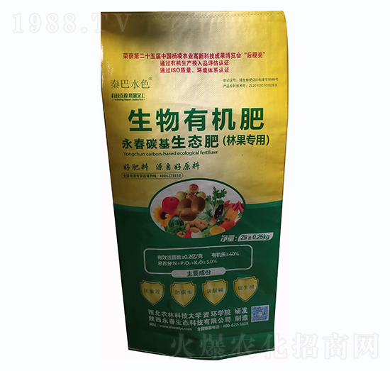 生物有機(jī)肥-林果專(zhuān)用永春碳基生態(tài)肥-永春生態(tài)