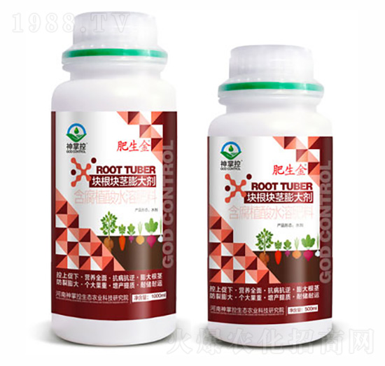 塊根塊莖膨大劑-肥生金-神掌控