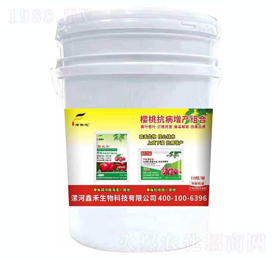 櫻花抗病增產(chǎn)組合-綠田地-鑫禾生物