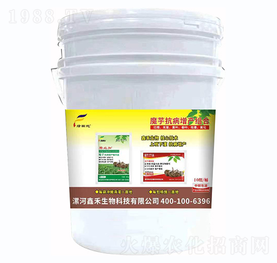 魔芋抗病增產(chǎn)組合-綠田地-鑫禾生物