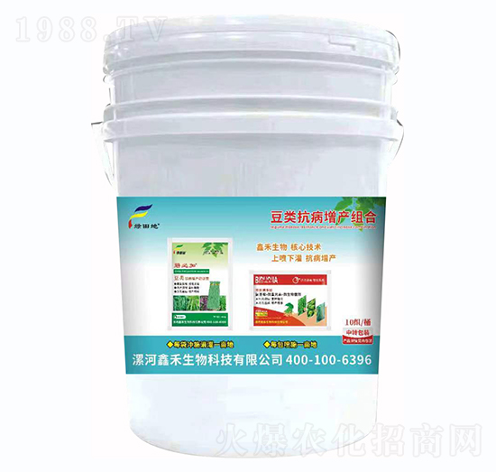 豆類(lèi)抗病增產(chǎn)組合-綠田地-鑫禾生物