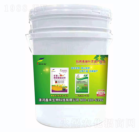 抗病毒展葉增產組合-綠田地-鑫禾生物