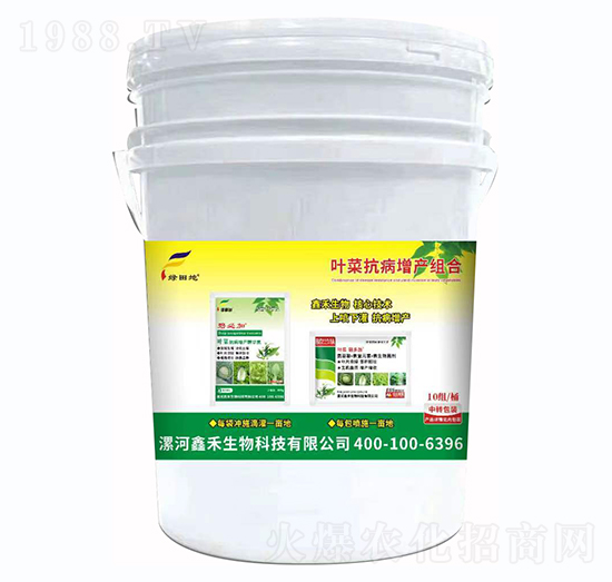 葉菜抗病增產(chǎn)組合-綠田地-鑫禾生物