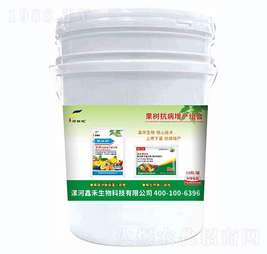 果樹抗病增產(chǎn)組合-綠田地-鑫禾生物