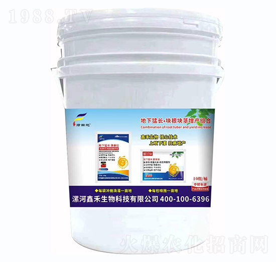地下猛長·塊根塊莖增產(chǎn)組合-綠田地-鑫禾生物
