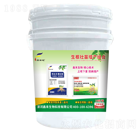 生根壯苗增產(chǎn)組合-綠田地-鑫禾生物