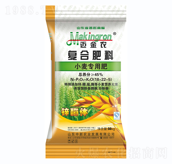 小麥專用復合肥料18-22-5-邁金農(nóng)-中新農(nóng)業(yè)