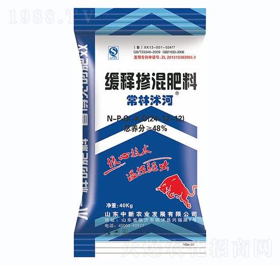 繯釋摻混肥料24-12-12-中新農(nóng)業(yè)