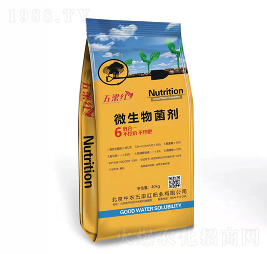 40kg微生物菌劑-五梁紅