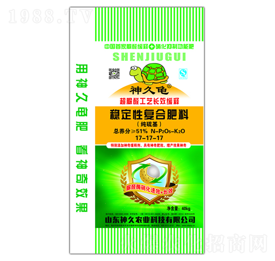 穩(wěn)定性復(fù)合肥料17-17-17-神久龜-神久農(nóng)業(yè)