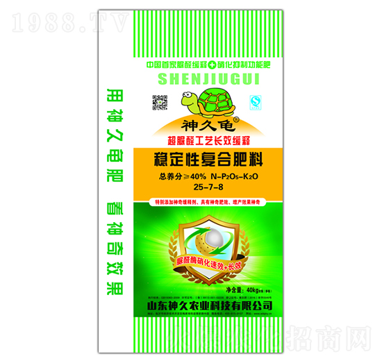 穩(wěn)定性復合肥料25-7-8-神久龜-神久農(nóng)業(yè)