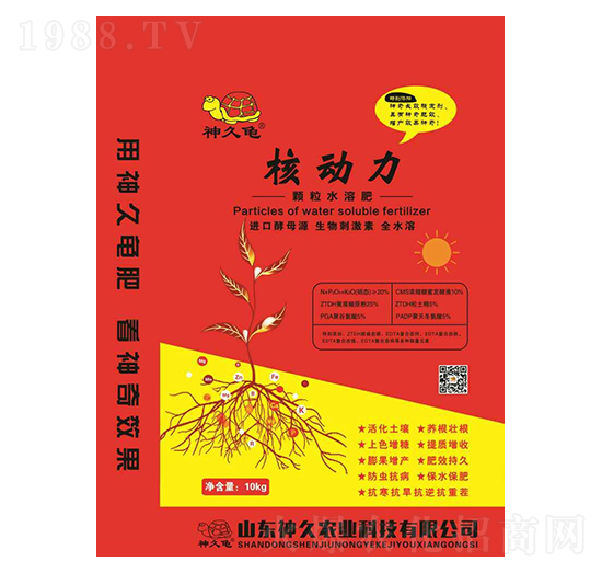 核動力顆粒水溶肥料-神久農(nóng)業(yè)