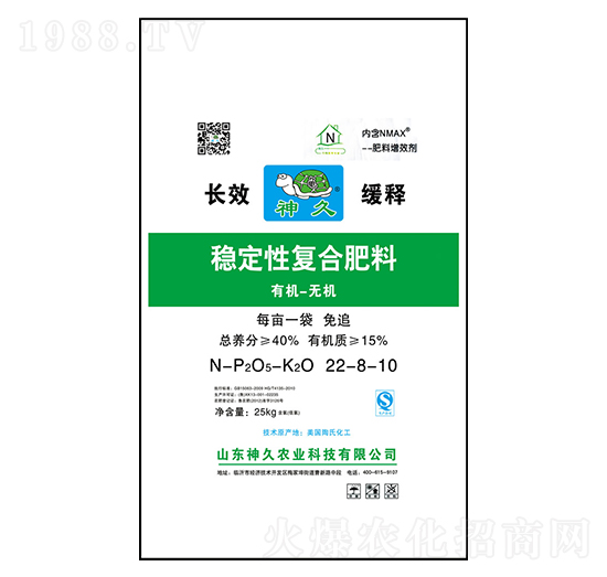穩(wěn)定性復(fù)合肥料22-8-10-神久農(nóng)業(yè)