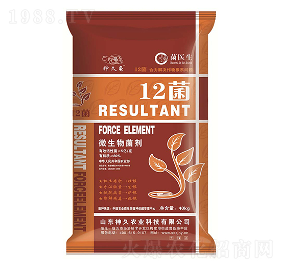 5億微生物菌劑（40kg）-12菌-神久農(nóng)業(yè)