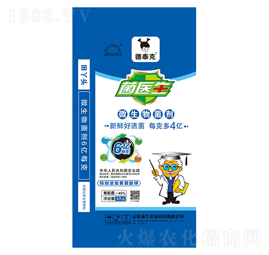 菌醫(yī)生微生物菌劑-神久農業(yè)