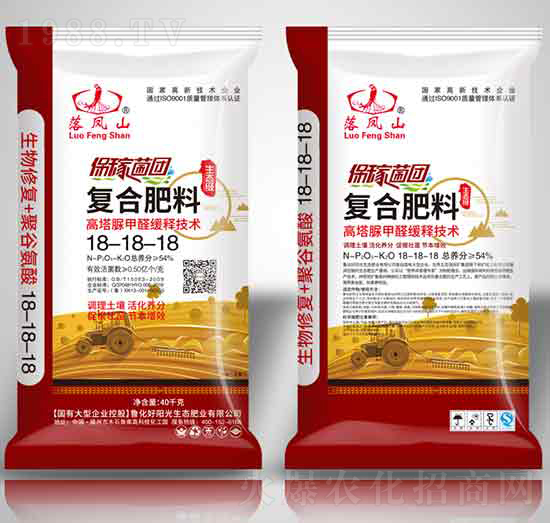 生物修復(fù)肥料18-18-18-魯化好陽光