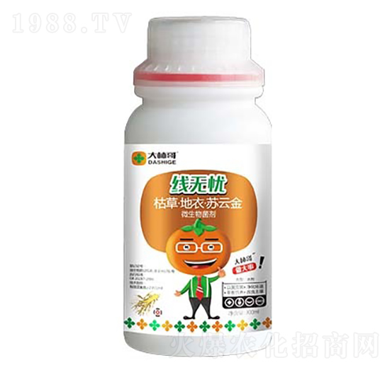 線無憂（微生物菌劑）-大柿哥