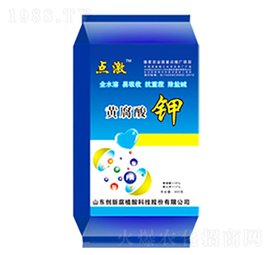 黃腐酸鉀-點(diǎn)激-沃地豐