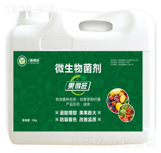 微生物菌劑-果得旺-綠得旺生物