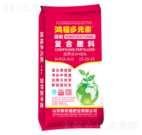 40kg碳能高濃度復合肥料15-15-15-宏福多元素-新宏福