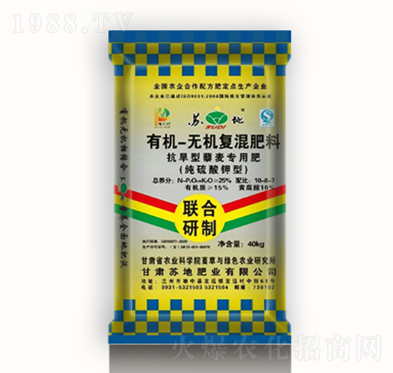 25%藜麥專用有機(jī)無機(jī)復(fù)混肥料-蘇地肥業(yè)