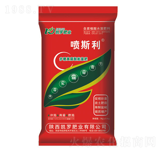 噴斯利多糖黃腐酸能量肥-凱羅肥業(yè)