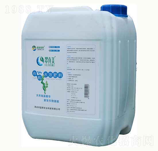 翠真美有機水溶肥料-藍翠農(nóng)科