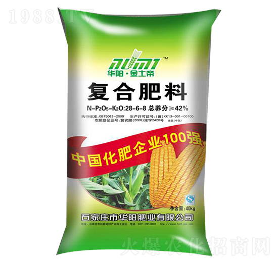 復(fù)合肥料28-6-8-華陽肥業(yè)