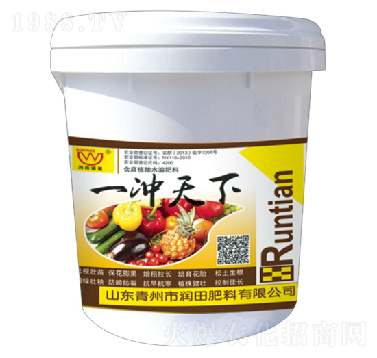 一沖天下-潤(rùn)田肥料