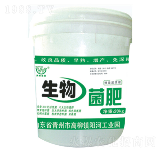 生物菌肥-潤(rùn)田肥料