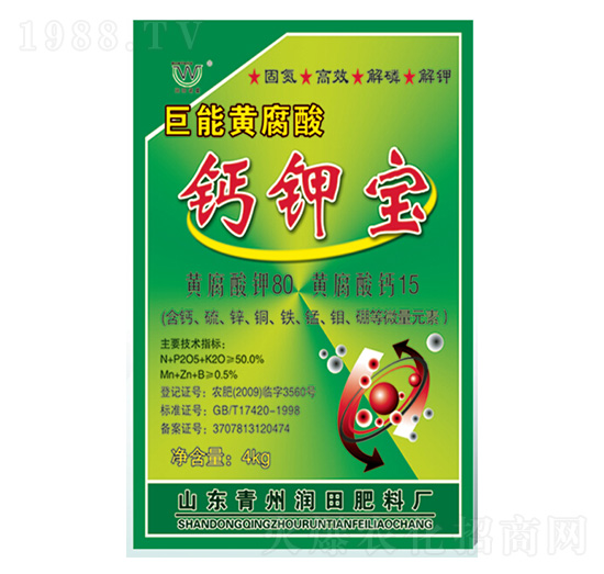 巨能黃腐酸鈣鉀寶-潤(rùn)田肥料