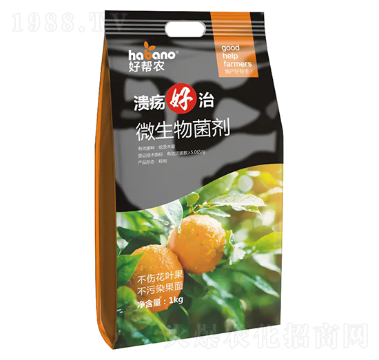 微生物菌劑-潰瘍好治-好幫農