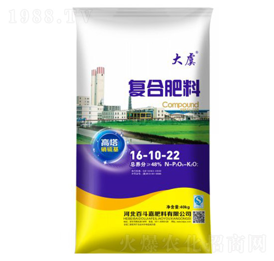 復合肥料16-10-22-百斗嘉