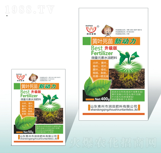 黃葉死苗新動(dòng)力-潤田肥料