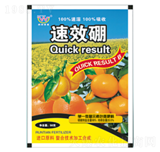 高效硼葉面肥-潤田肥料