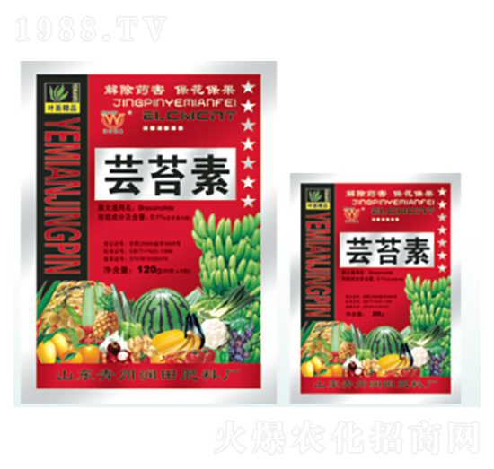 蕓苔素-潤田肥料